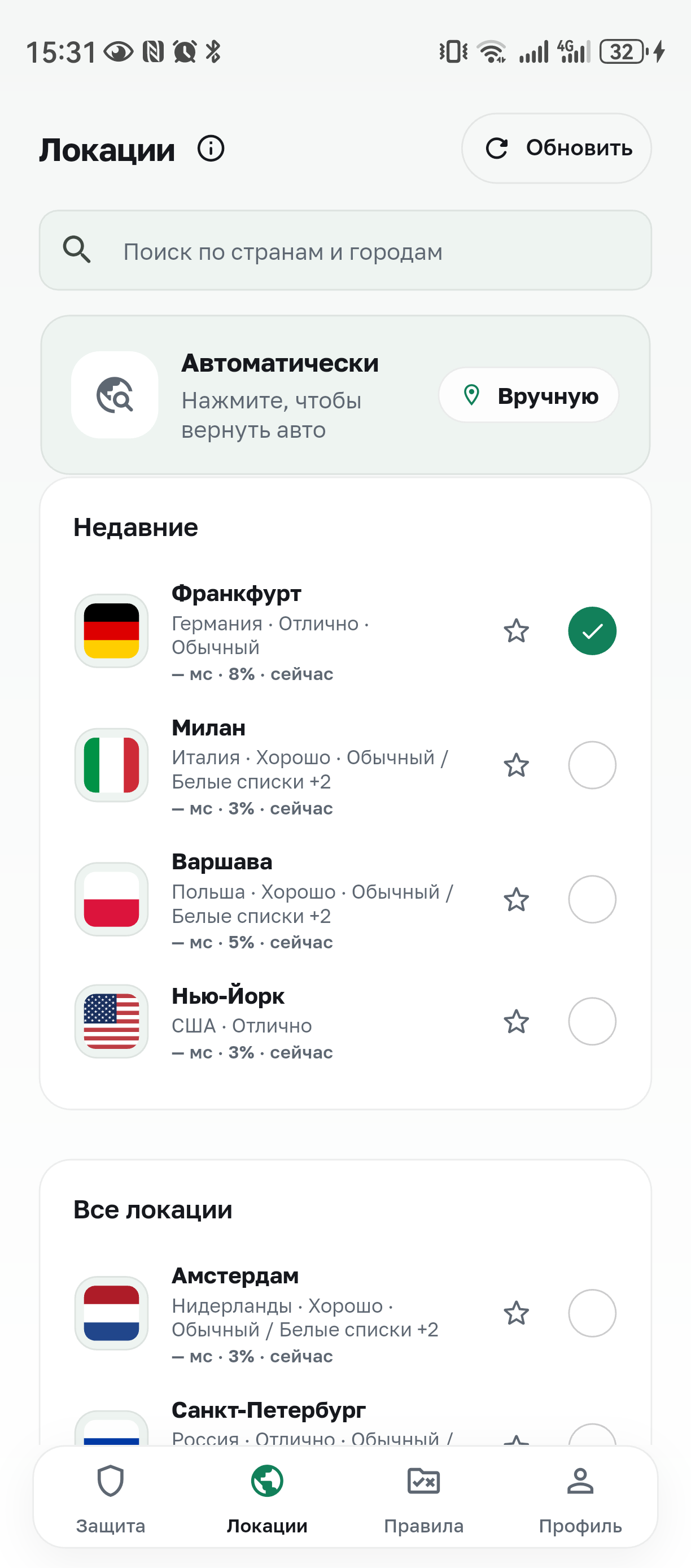 Реальный экран локаций POKROV на Android